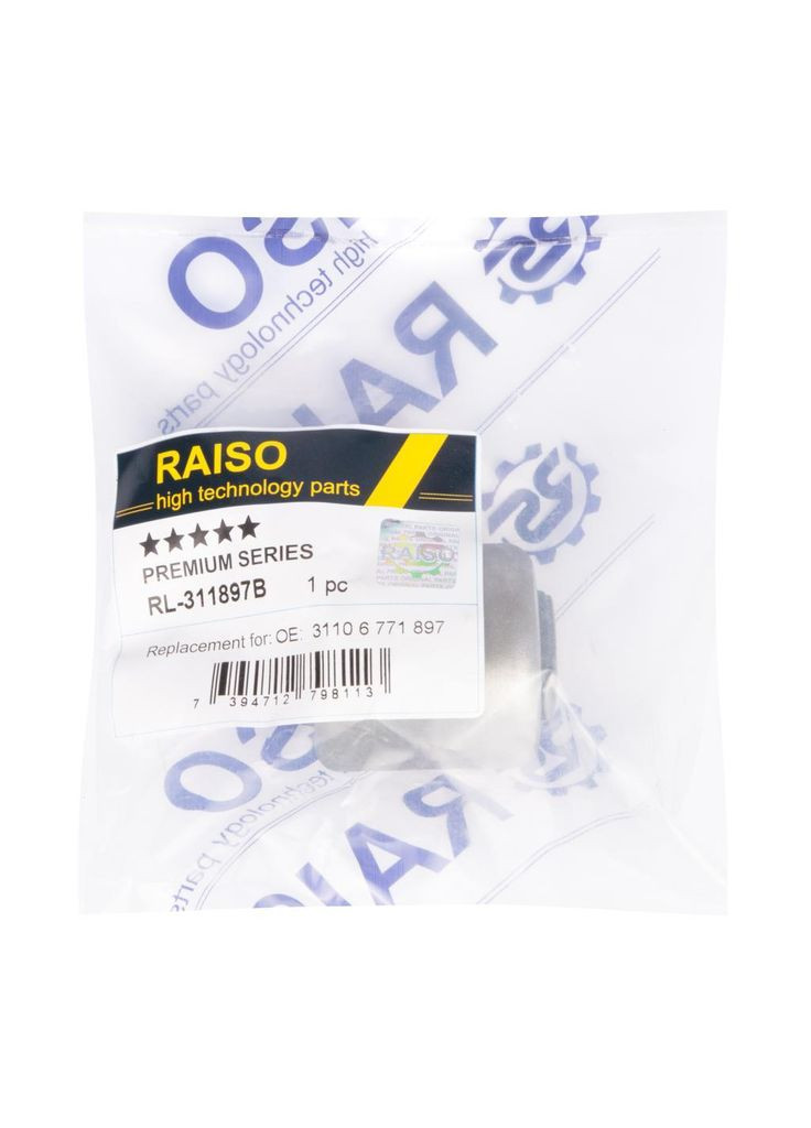 Сайлентблок переднего рычага нижн. (Швеция) BMW X6 F16, БМВ Х6 Ф16 14 - #RL-311897B UAMTKOK22 Raiso (361240904)