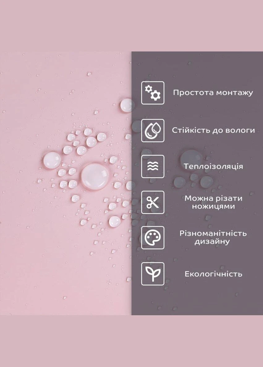 Самоклеюча стінова PET плитка 600*300*2mm (D) SW-00002246 Sticker Wall (330134677)