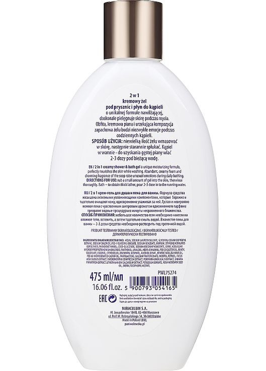 Гель для душу та піна для ванн 2 в 1 Classic 2i1 Creamy Shower & Bath Gel 475ml (1247130-5508979) Pani Walewska (368666143)