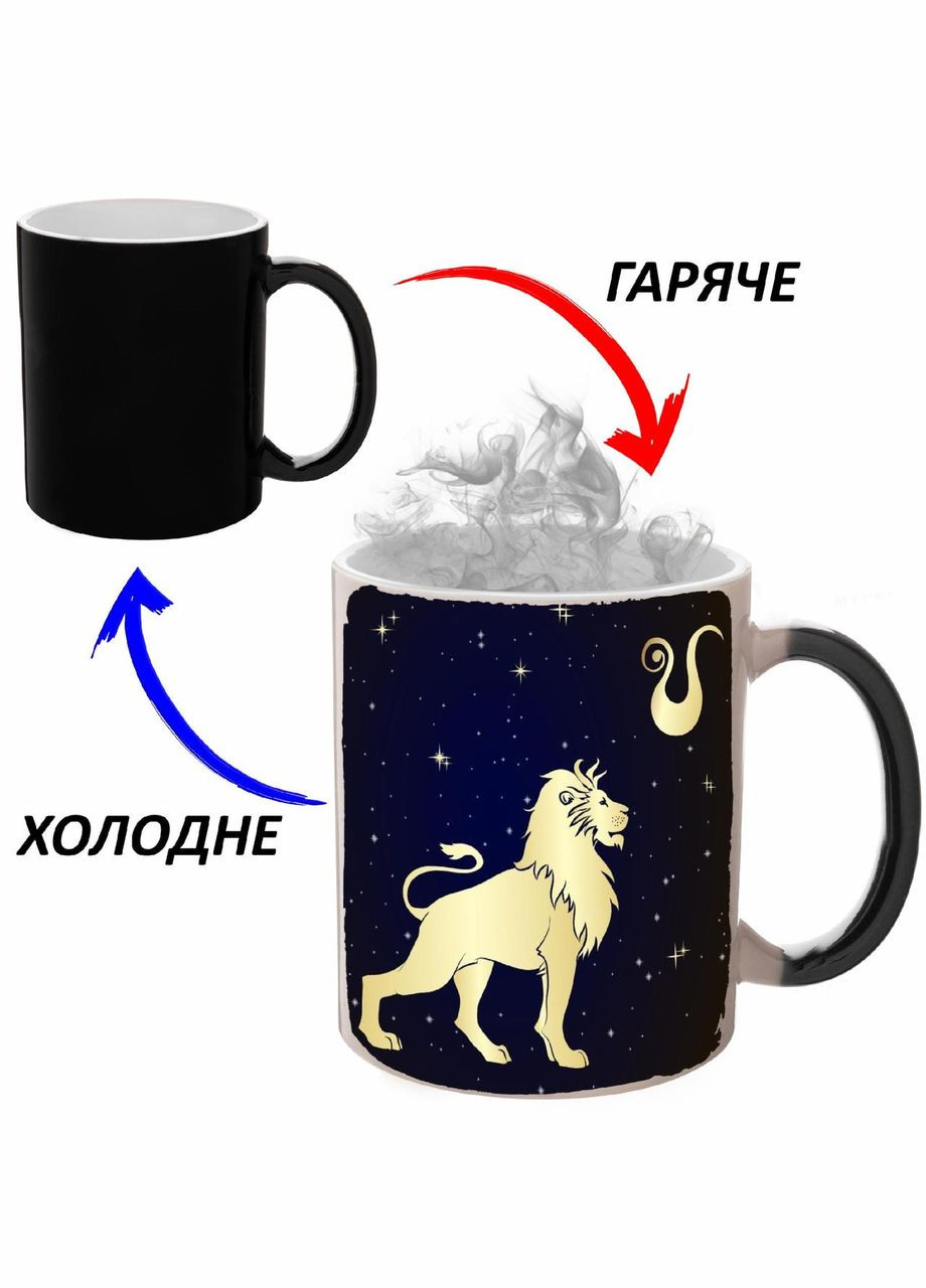 Чашка хамелон (кухоль, горнятко) Лев (Знак зодіаку) Чорна 330 мл No Brand (323471305)