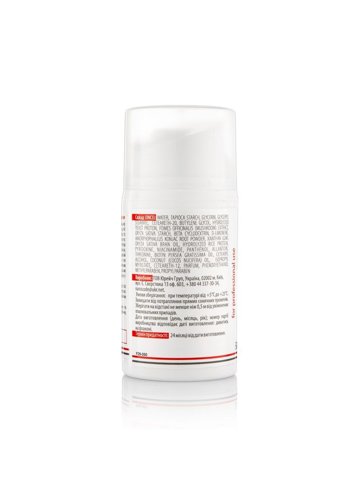 Крем для обличчя МАТУЮЧИЙ 50 мл NanoCode (372148124)