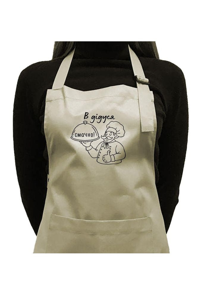 Фартух саржевий В дідуся смачно хрфарт0053 Тур-Колекшн (355465437)