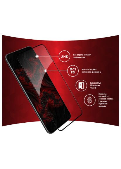 Скло захисне Full Glue Samsung S22+ (1283126523052) Intaleo Full Glue Samsung S22+ (366659802)