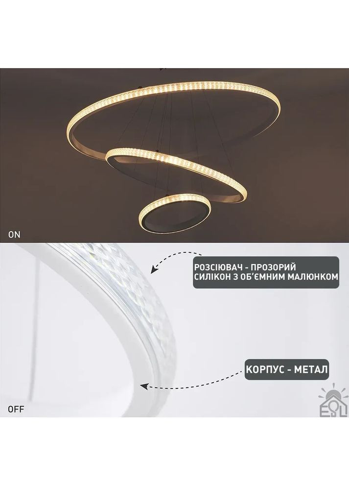 Люстра керована світлодіодна підвісна AKRILIKA 3R 70 Вт 600x1100 мм Біла Керується вимикачем (без пульта) ESLLSE (365650661)