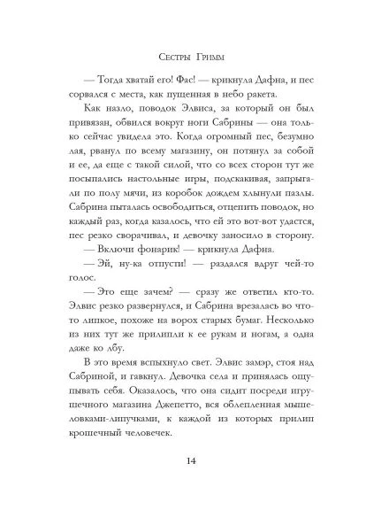 Книга No Brand (385862022)