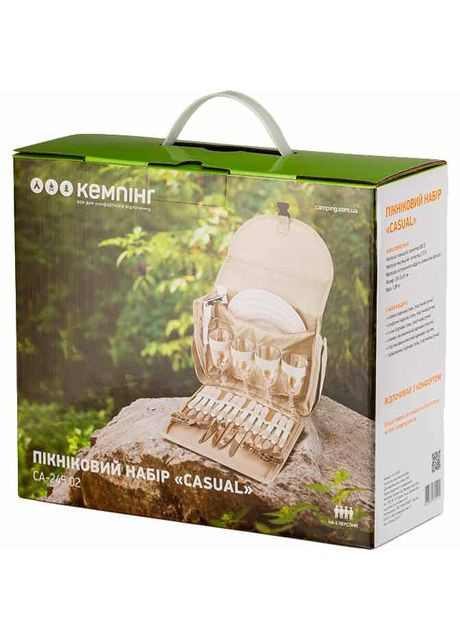 Набір для пікніка КЕМПІНГ Casual (4823082715411) Кемпінг (366827736)