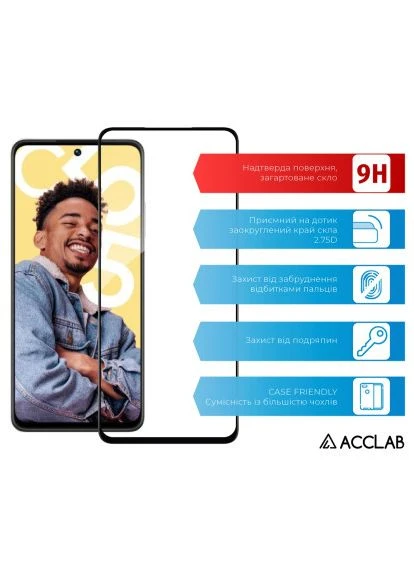Защитное стекло Full Glue Realme C55 Black (1283126579714) ACCLAB (396681460)