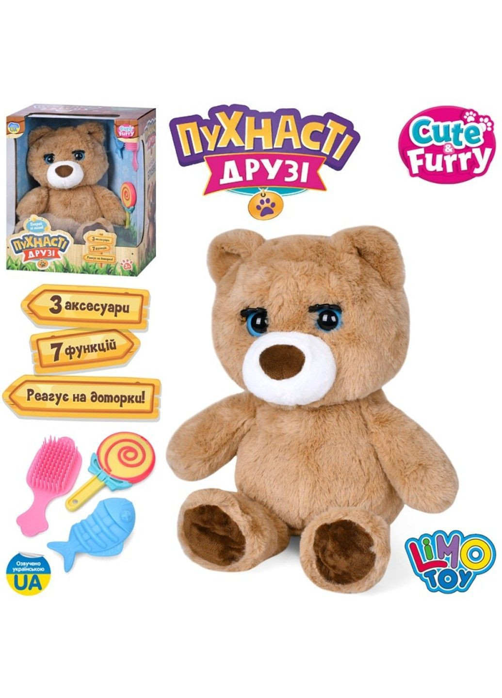 Мягкая сенсорная игрушка «Мишка», музыкальная, поет (укр), моргает глазами, засыпает, на батарейках Limo Toy (368545143)