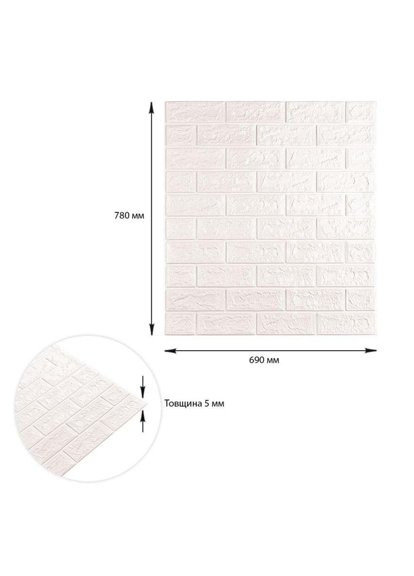 3D панель самоклеюча цегла 700х770х5мм Матовий (001-5M) SW-00000587 Sticker Wall (353967440)