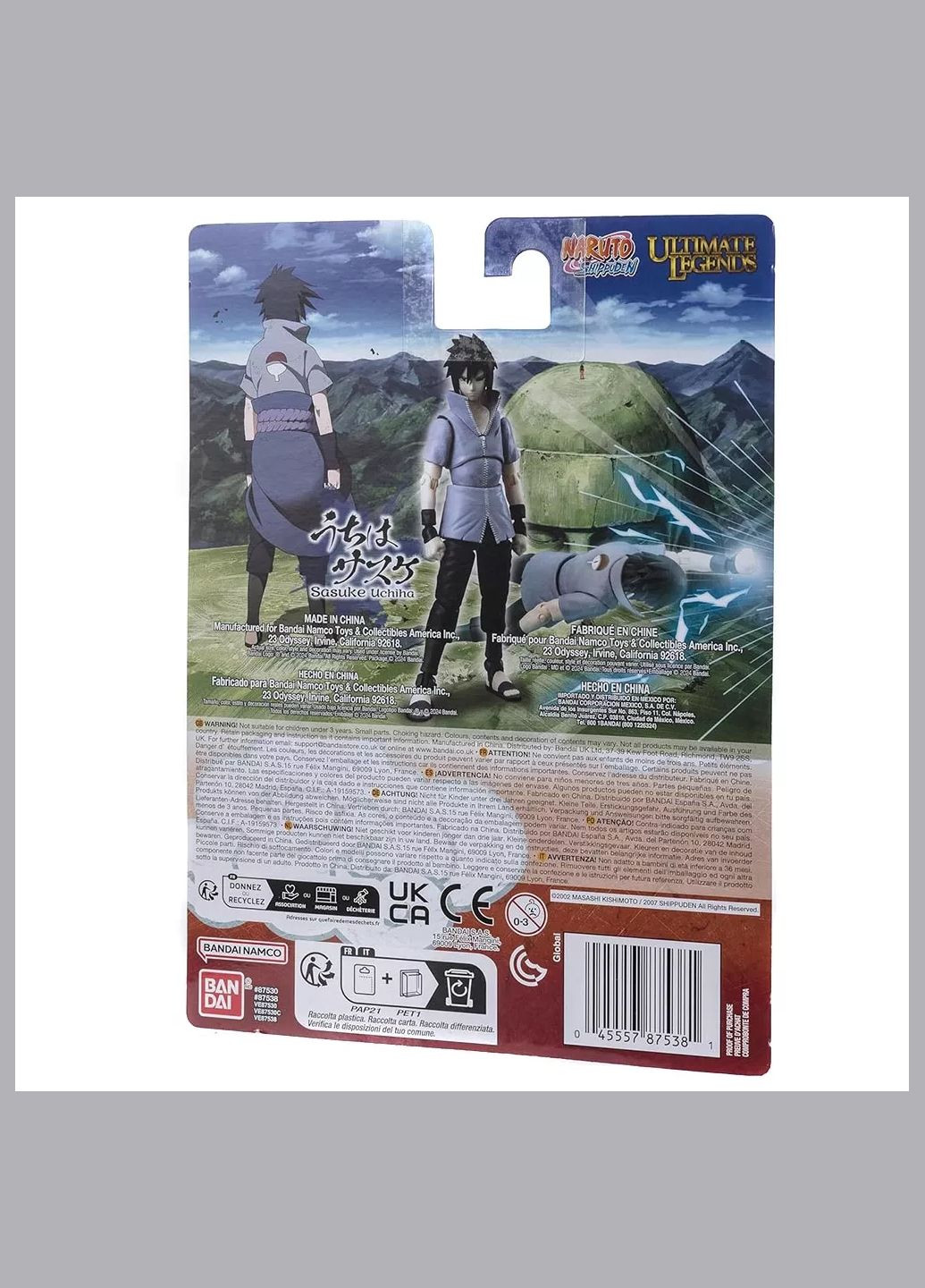 Фігурка Долина завершення Саске (124181) Bandai (333252016)