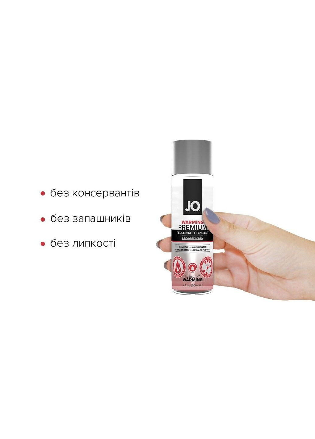 Лубрикант на силіконовій основі PREMIUM — WARMING (60 мл) Jo (334319723)