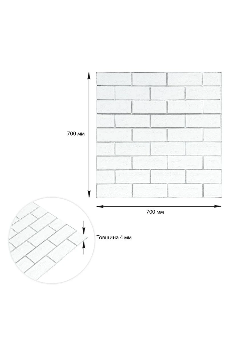 Стеновые панели 700х700х4мм Белый кирпич с серебром SW-00001502 Sticker Wall (373648186)