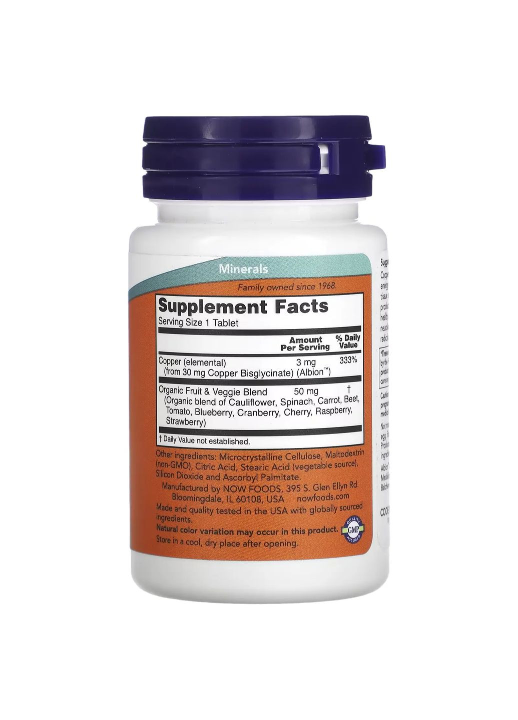 Гліцинат міді (Copper glycinate) 3 мг, 120 таблеток Now Foods (299899406)