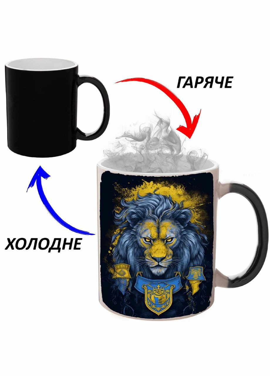 Чашка хамелон (кухоль, горнятко) Патріотична #030 Чорна 330 мл No Brand (323471446)