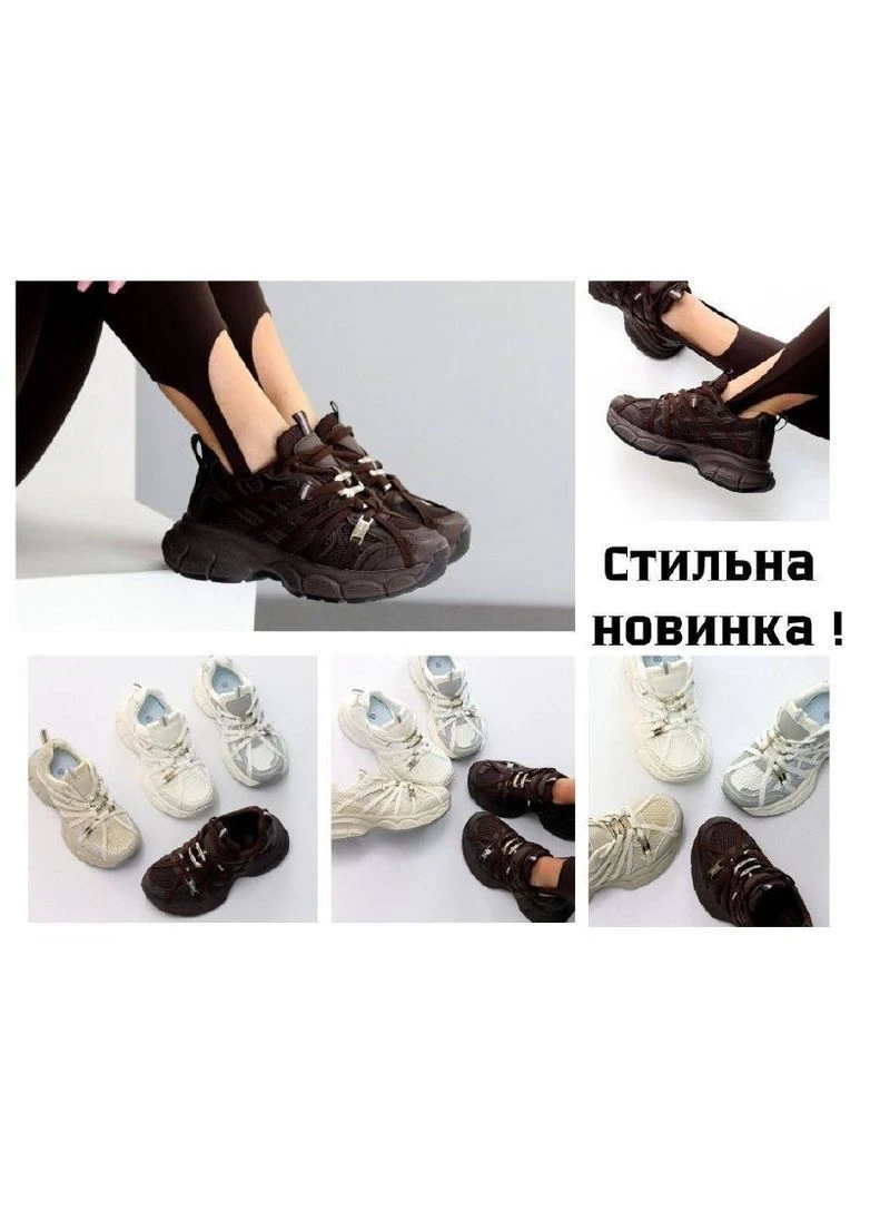 Стильні кросівки на масивній підошві No Brand коричневі демісезони (395445435)
