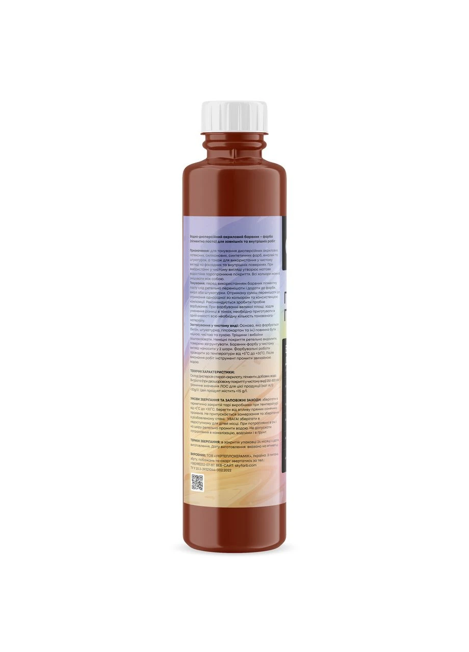 Пигментная паста Color+ для тонирования красок, эмалей, штукатурок 12 750 мл SkyLine (371770449)