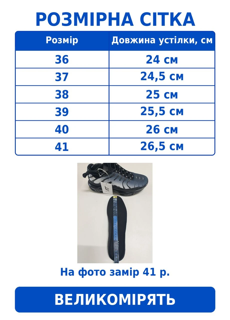 Разноцветные кроссовки подростковые для мальчика летние сетка (N6212) MATTE (385428462)