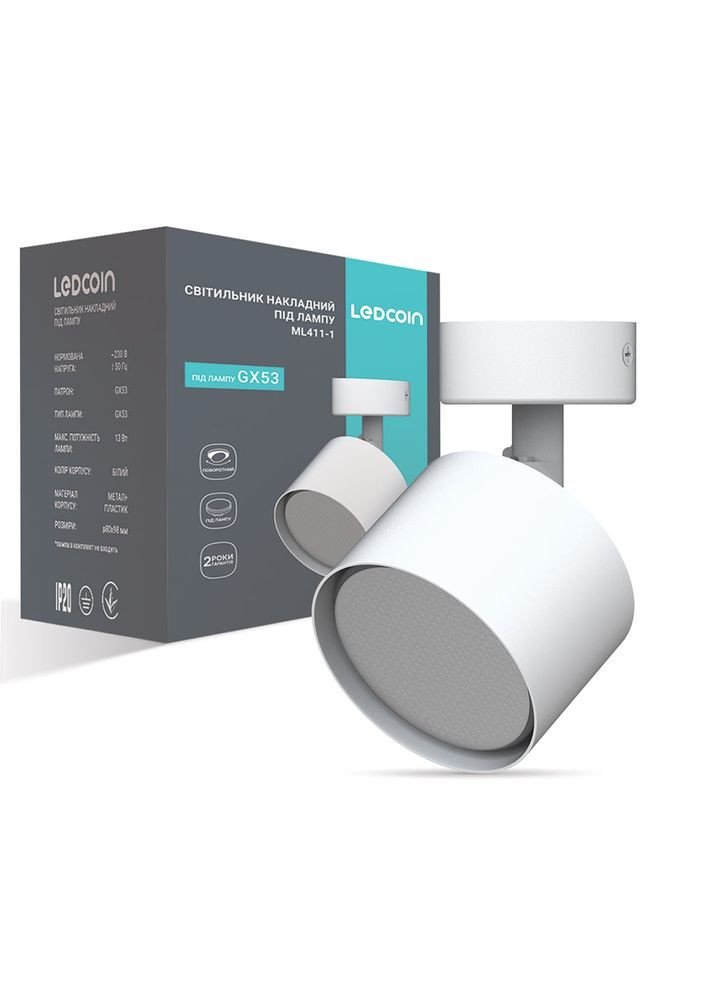 Накладний поворотний світильник ML411-1 під лампу (80312) Ledcoin (370248570)