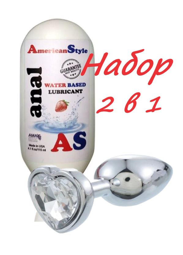 Малая анальная страза сердце S с прозрачным камнем в чехле и клубничным лубрикантом No Brand (340914795)