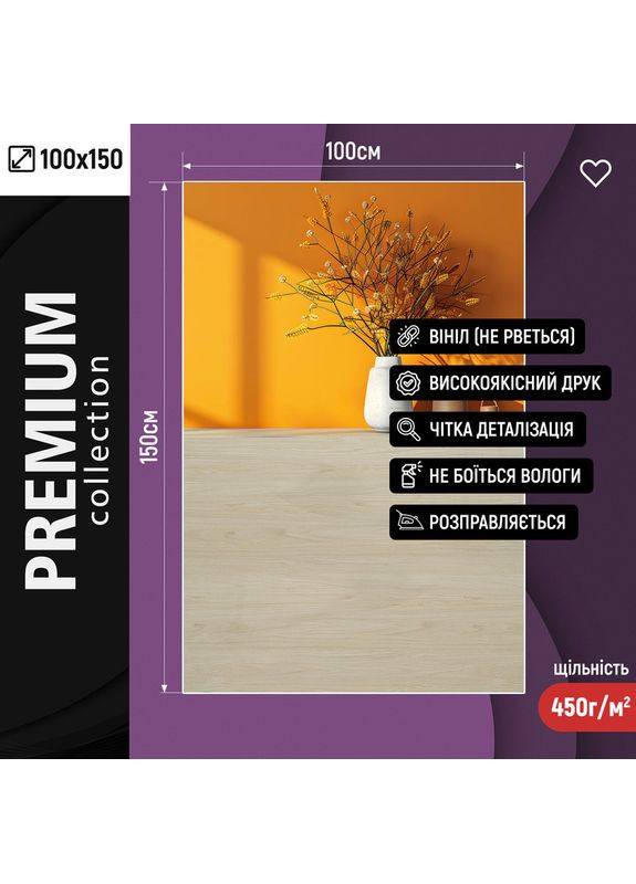 Фотофон сучасний, яскрава помаранчева стіна з тінями та світла дерев’яна підлога, фон 100×150 см, №57269 PhotoVinyl (354716370)