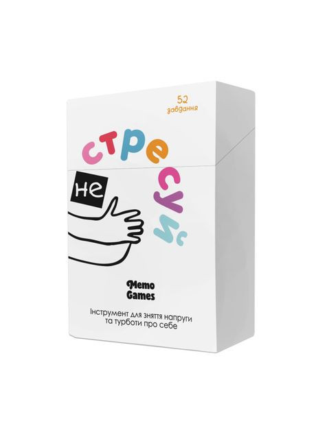 Настільна гра Не стресуй (4820267510212) Memo Games (369978687)