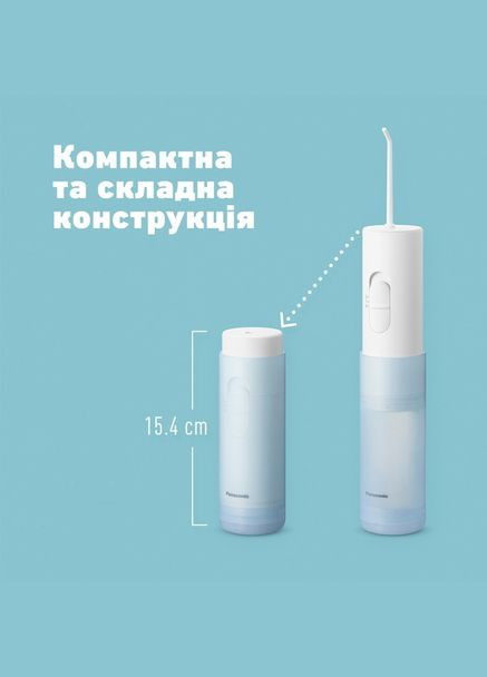 Іригатор EW-DJ11-A520 Panasonic (341488685)