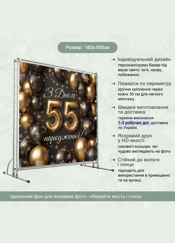 Баннер для фотозоны "С Днем рождения" | 1.6×1.6 м | Праздничный фон №42098 Vinylpex (360979349)