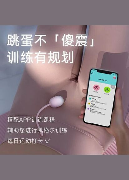 Тренажер Кегеля Choco Pop, сенсор стискання, для тренувань та задоволення KisToy (296492284)