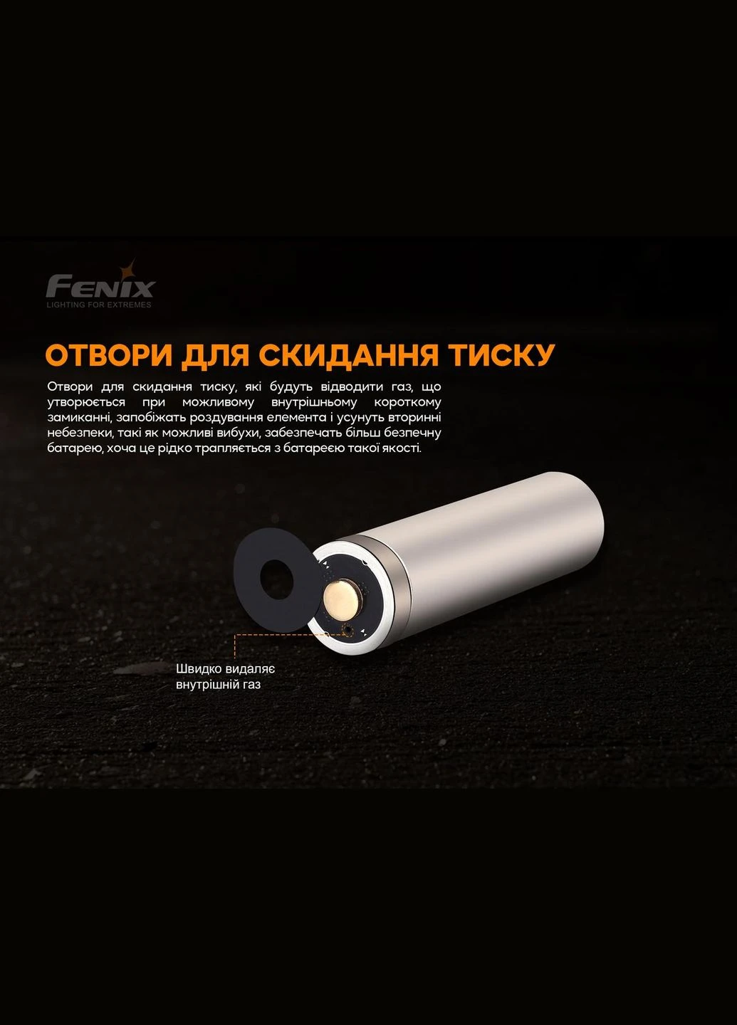 Акумулятор 18650 3000mAh Li-ion 3.6V (Чорно-жовтий) Fenix (336381182)