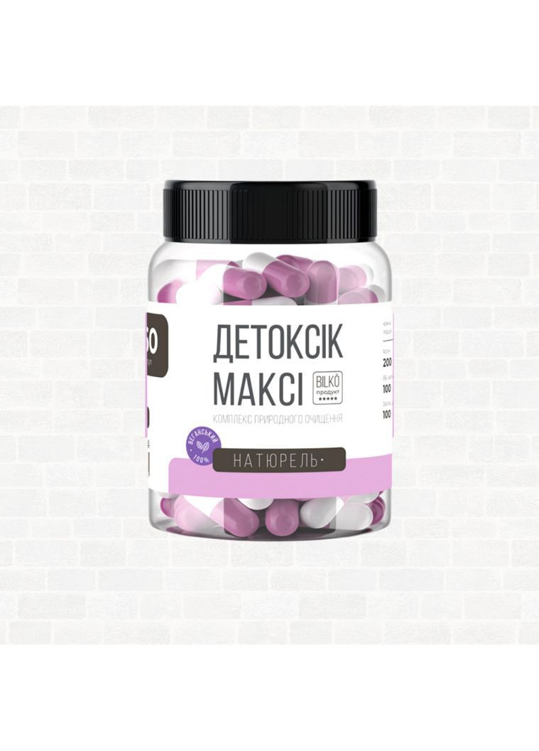 Худеть Легко Комплекс + Белковый коктейль Ваниль 2баночки по 900 гр и Детоксик Макси для очистки организма Bilko (372445087)