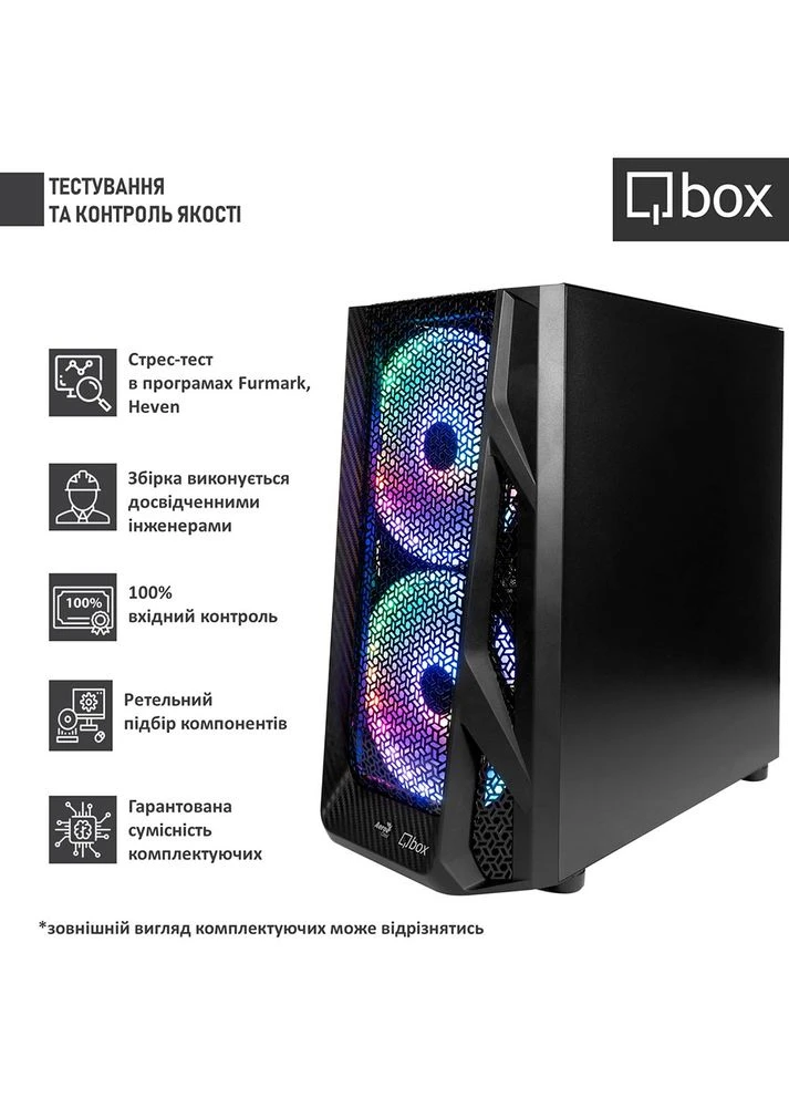 Компьютер I35158 Qbox (332770133)