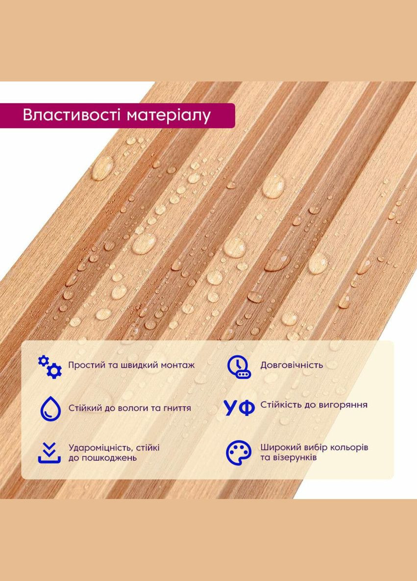 Декоративная стеновая рейка ольха 3000*160*23мм D (3DPanda-1539) Sticker Wall (323155476)