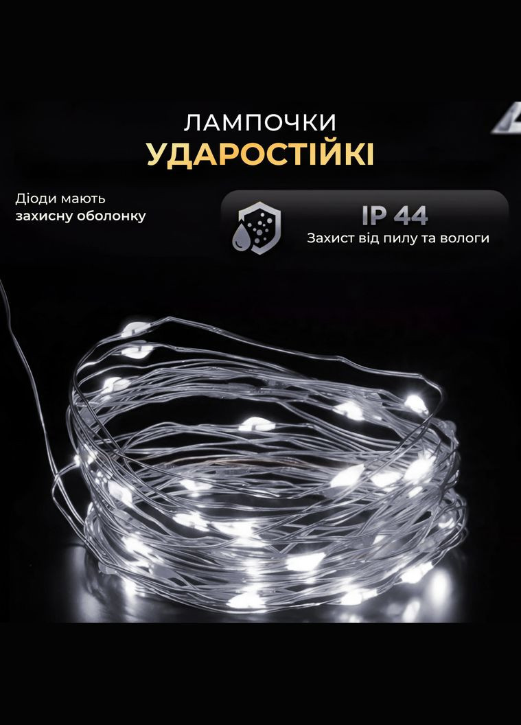 Гірлянда роса на пульті 100 метрів на 1000 led світлодіодів крапля на зеленому дроті біла Garlando 1000L100MGW (306734116)
