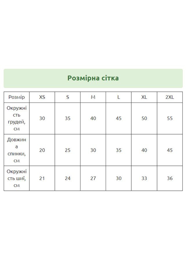 Комбінезон для собак Pet Style "Superman" Чорний L No Brand - (323236910)