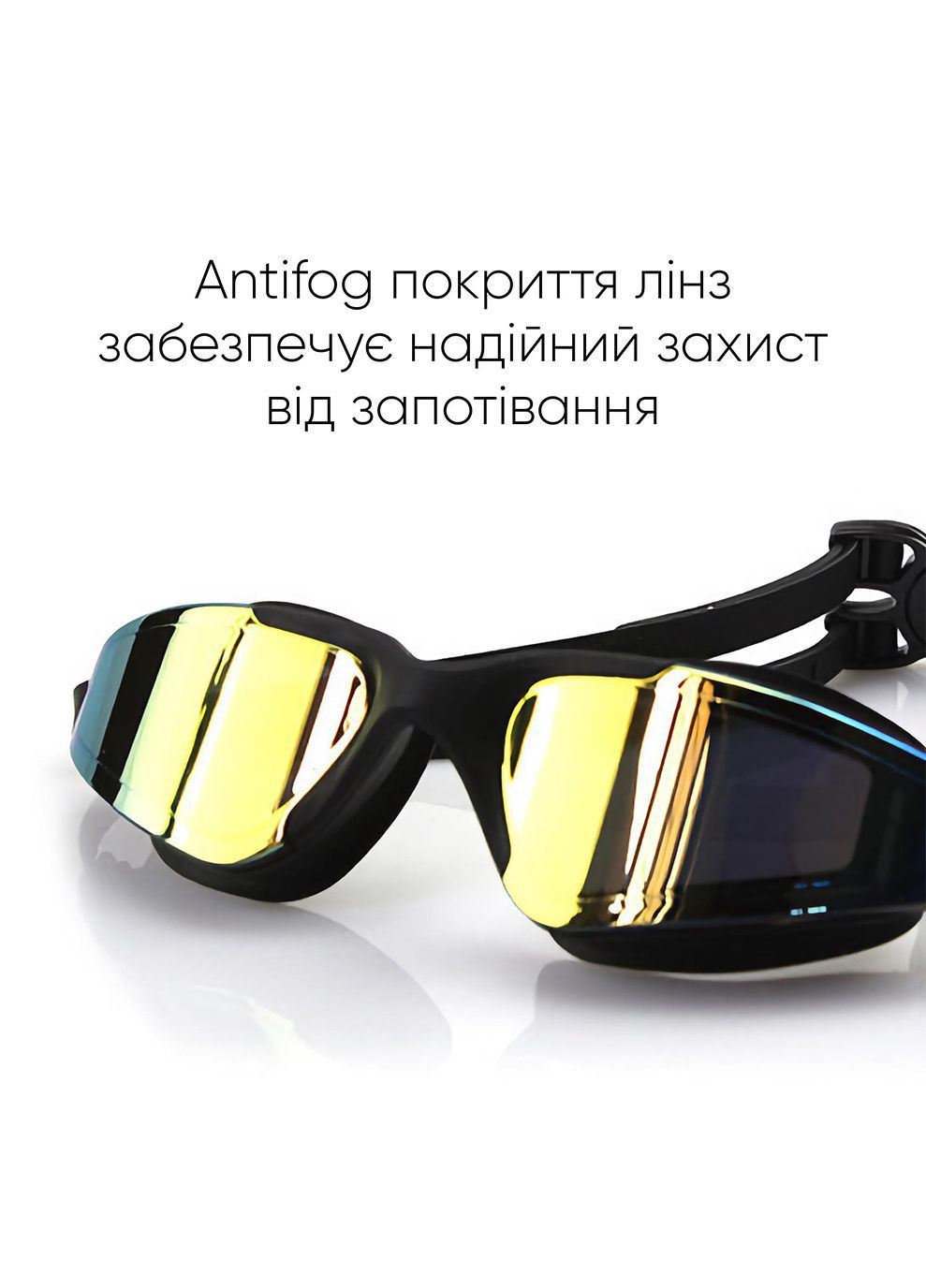 Очки для плавания Anda Pro Уни Anti-fog Черный OSFM (2SG510-01) Renvo (282617437)