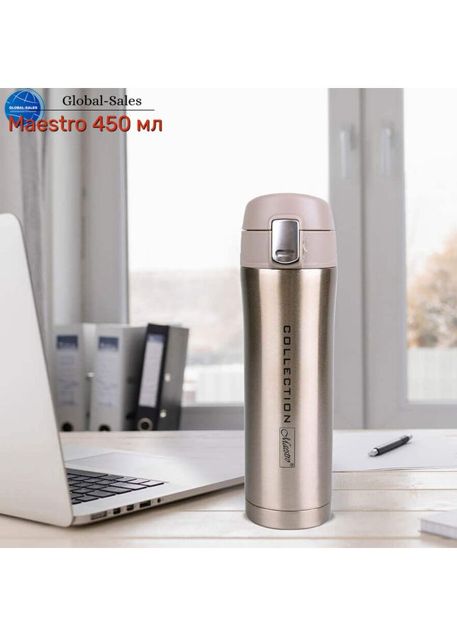 Термокухоль 450 мл Collection золотий (MR-1641-45-GOLD) Maestro (365253378)