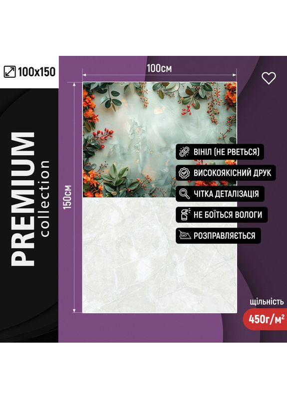 Прямокутний вініловий фотофон декоративний, ніжна зелена стіна з квітами і світла мармурова підлога 100×150 см, №57290 PhotoVinyl (354713953)