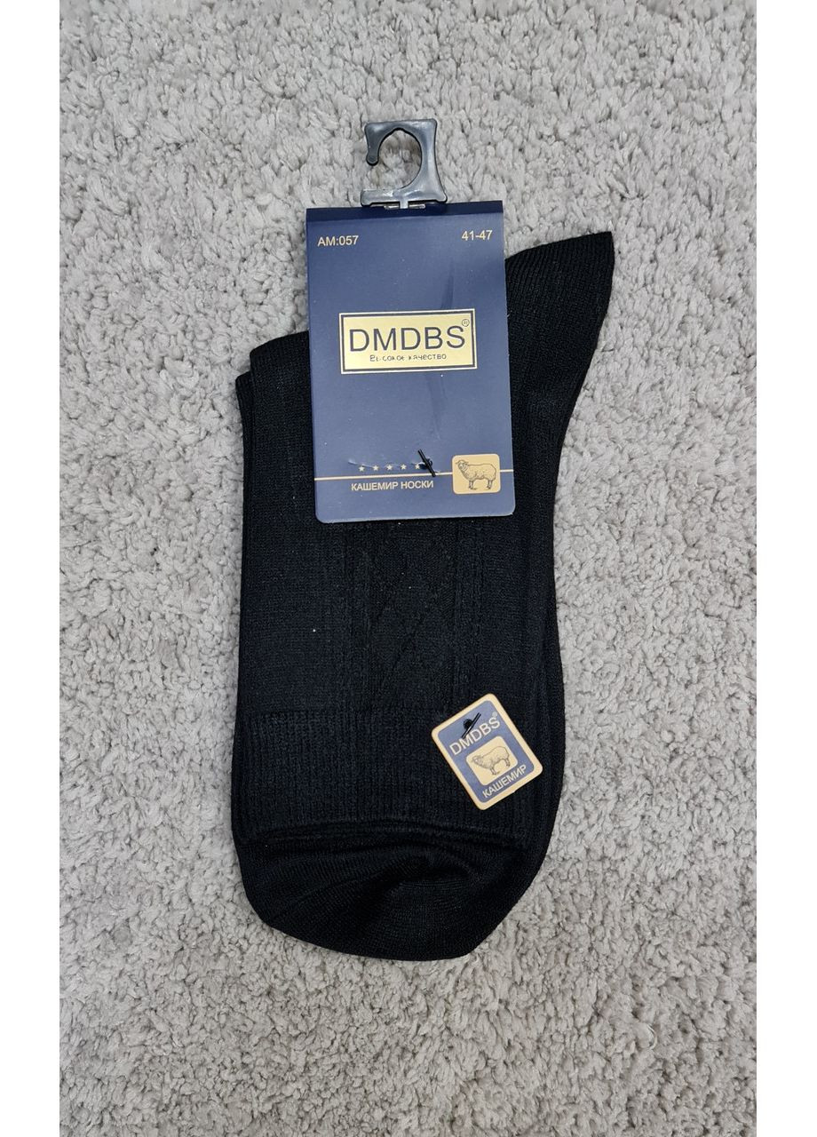 Шкарпетки чоловічі теплі кашемірові DMDBS (371689261)