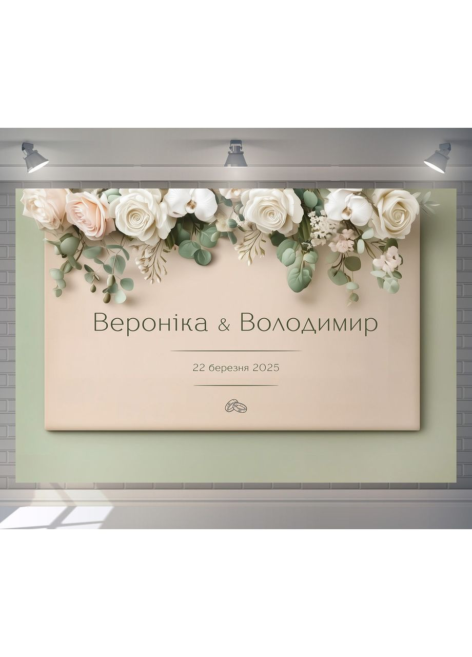 Свадебный баннер для фотозоны 3×2 м с люверсами, литой 440 г/м², №45316 Vinylpex (361032833)