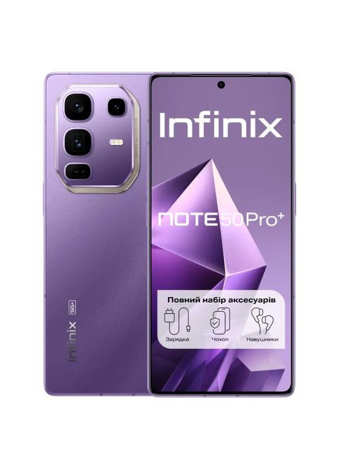 Мобильный телефон (4894947070075) Infinix Note 50 Pro+ 12/256Gb NFC Enchanted Purple (354227576)
