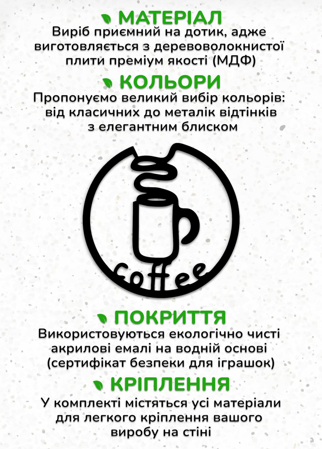 Сучасна картина на кухню, дерев'яний декор для дому "Дріп кава", декоративне панно 60х60 см Woodyard (291842116)