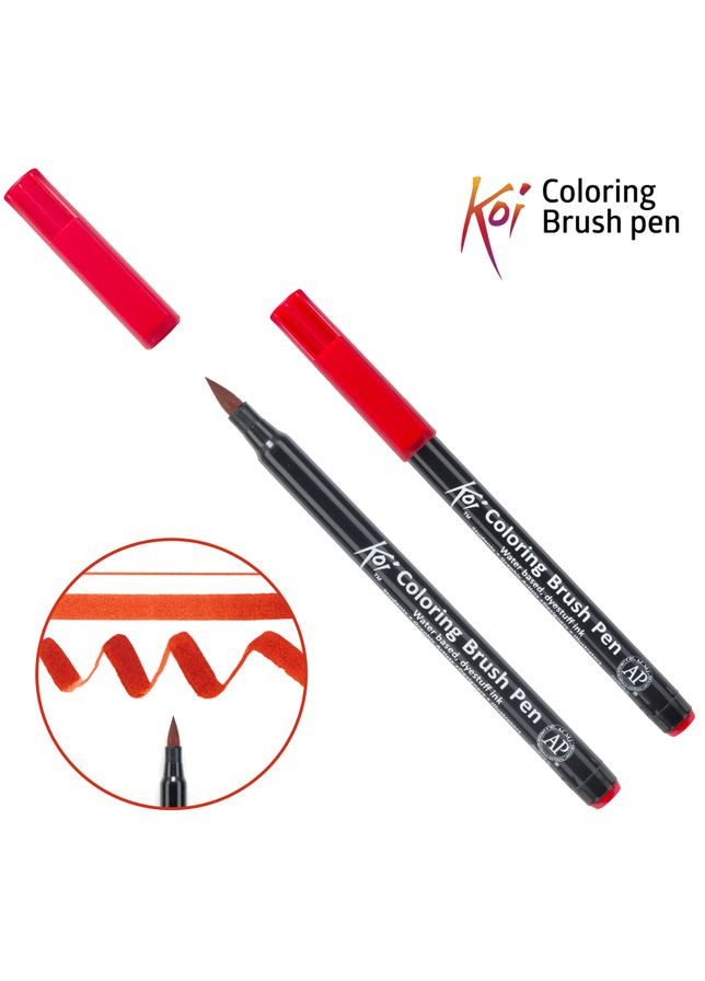 Маркер-кисть акварельная (19) Sakura Koi (362579434)