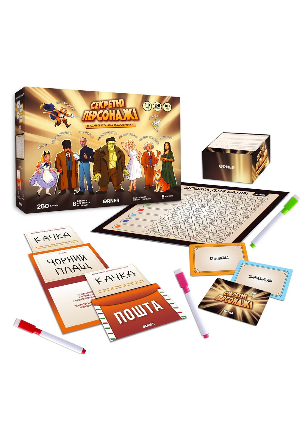 Гра для компанії Секретні персонажі (-2929) Orner (369723193)