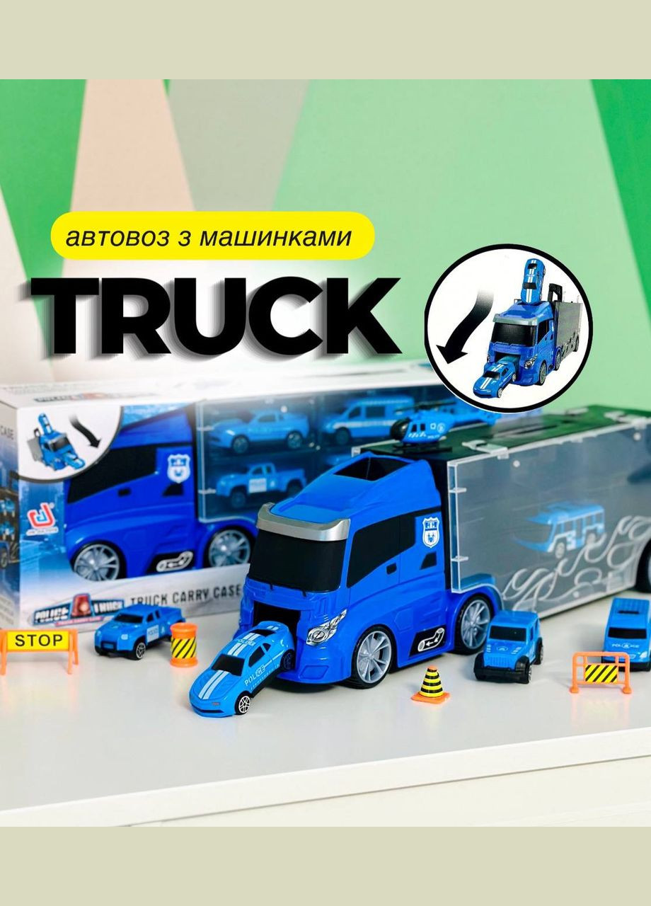 Набор машинок Трейлер с транспортом 666-08K с дорожными знаками, машинками и вертолетом Полиция Fun Game (327217791)