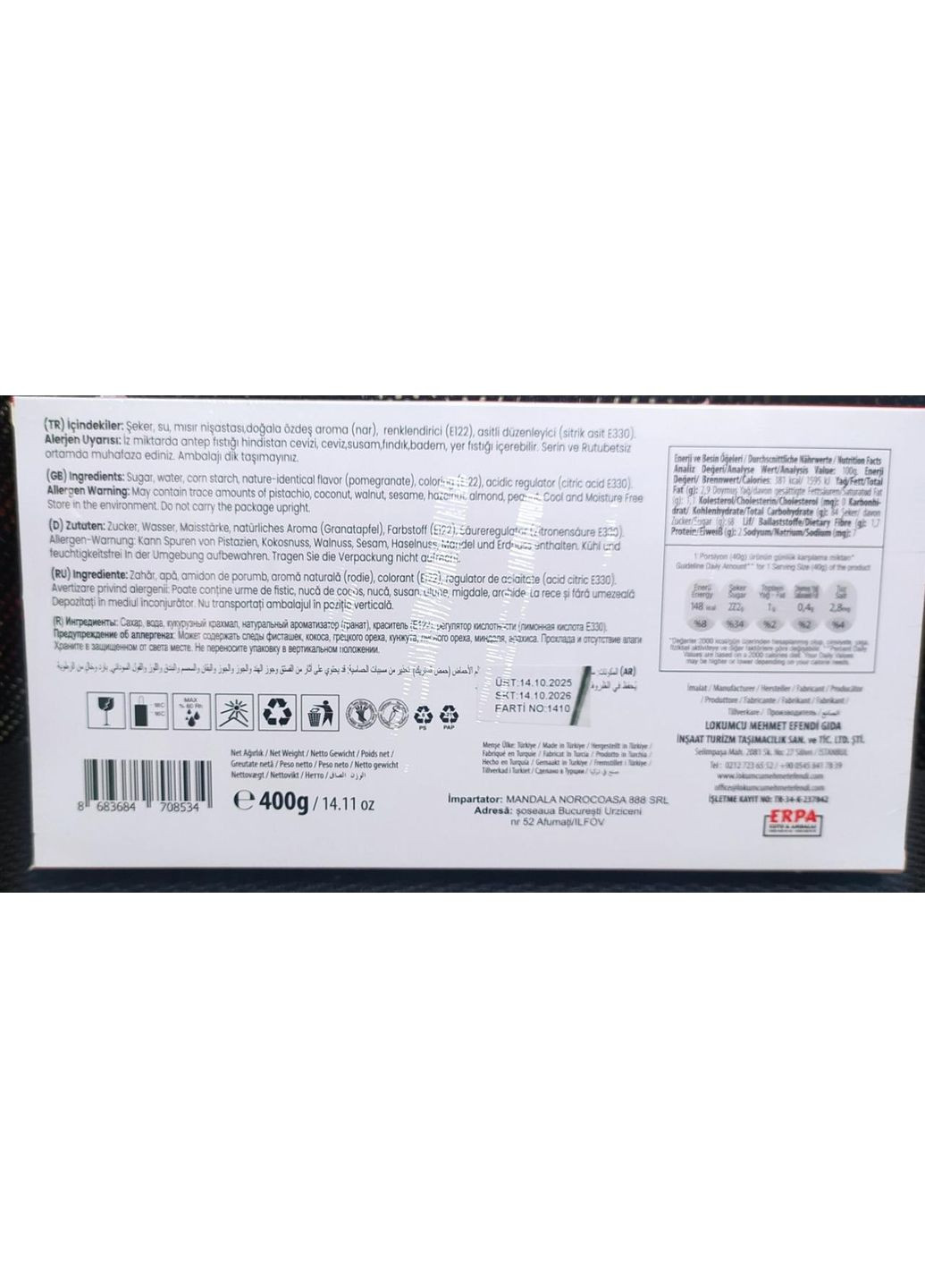 Гранатовий лукум ТМ "Mehmet Efendi" Kurukahveci Mehmet Efendi (371903038)