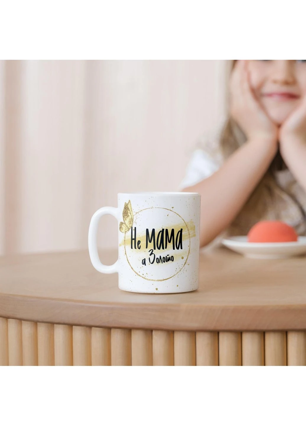 Кружка керамічна з принтом Не МАМА а Золото 330 мл Біла kr0027 No Brand (402624401)