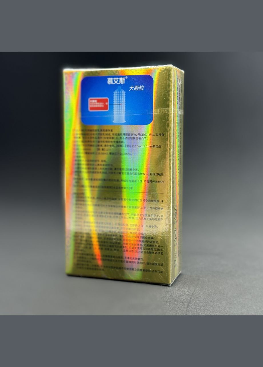 Ультратонкі презервативи Muaisi 003 Ultrathin Gold 0,03 мм з пухирчатою текстурою 12 шт, Прозрачний AVE (303892635)