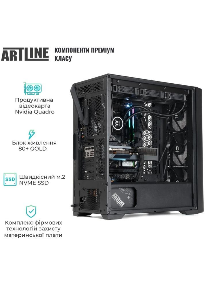 Комп'ютер WorkStation W99 (W99v103) ARTLINE (344458347)