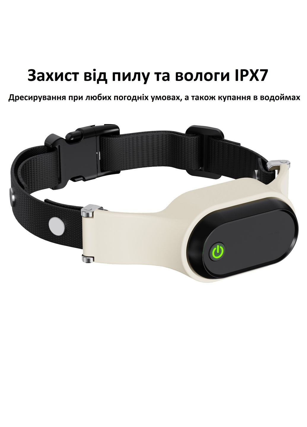 Ошейник для дрессировки собак PatPet 681, тренировочный с пультом управления, водонепроницаемый, мощный Bark P-collar 681 (361057013)