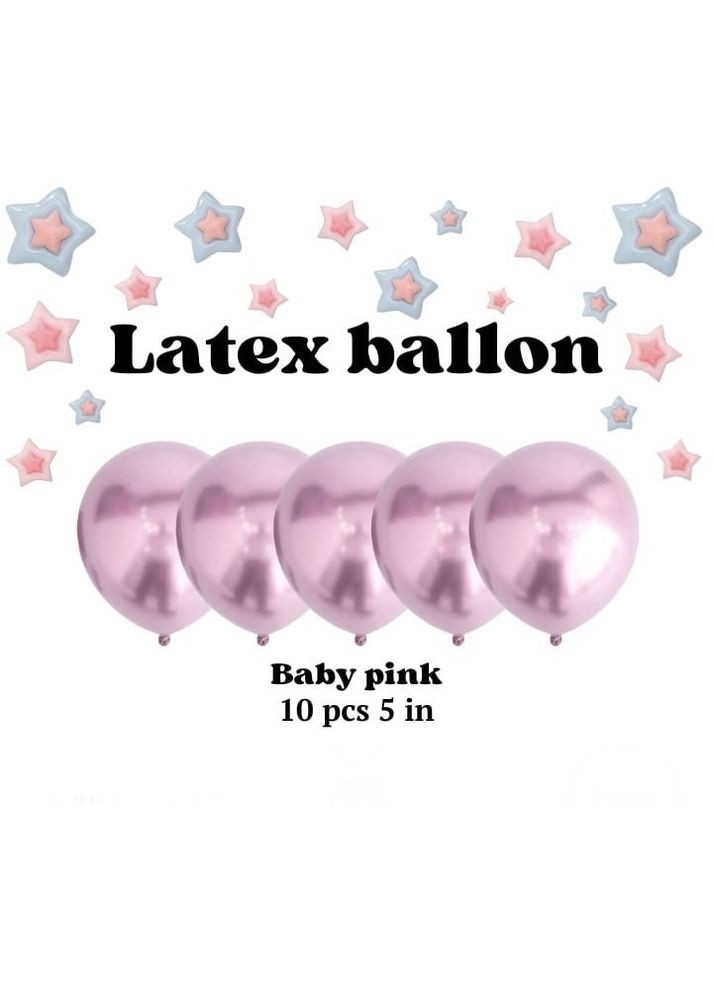 Латексні кулі набір 5 дюймів колір baby pink хромовані 10 шт. у наборі No Brand (345704360)
